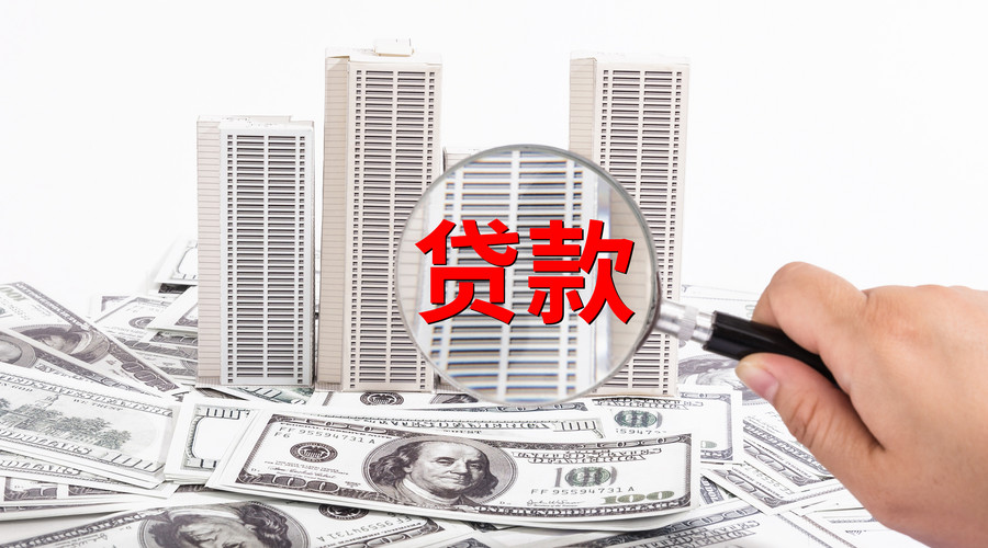 重庆私人抵押重庆房地产抵押贷款即时到账
