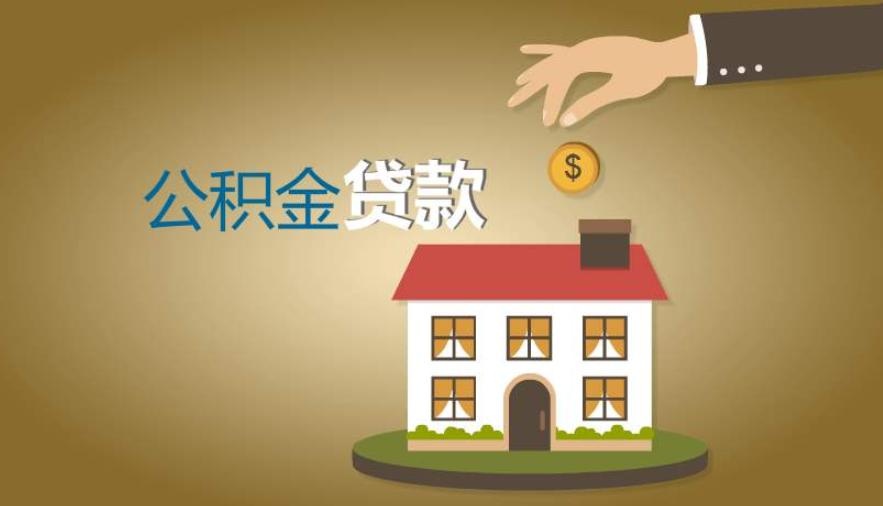 重庆私人抵押重庆房地产抵押贷款申请策略